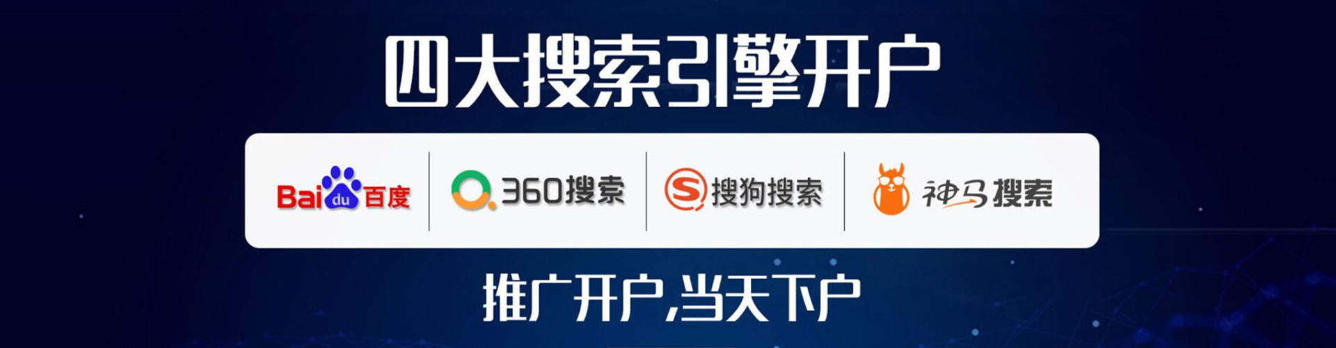 武山信息流优化师