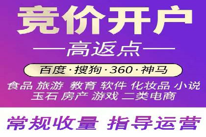 不同行业的信息流广告开户成功案例对比