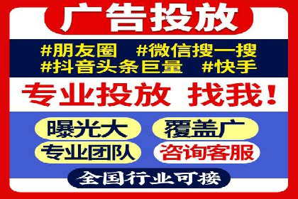 百度推广排名策略探讨：如何提高广告点击率